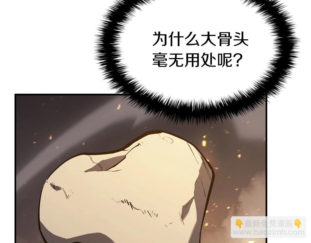 第22话 斗气本能147