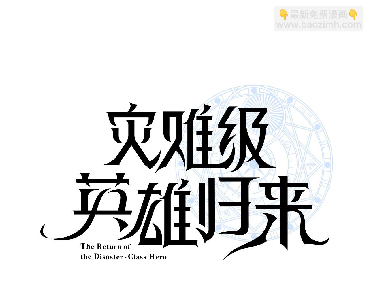 第22话 斗气本能15