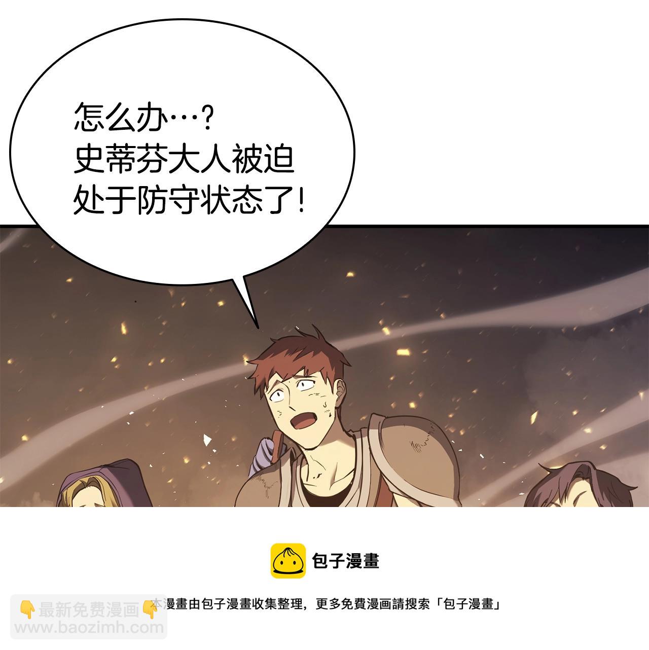 第22话 斗气本能160