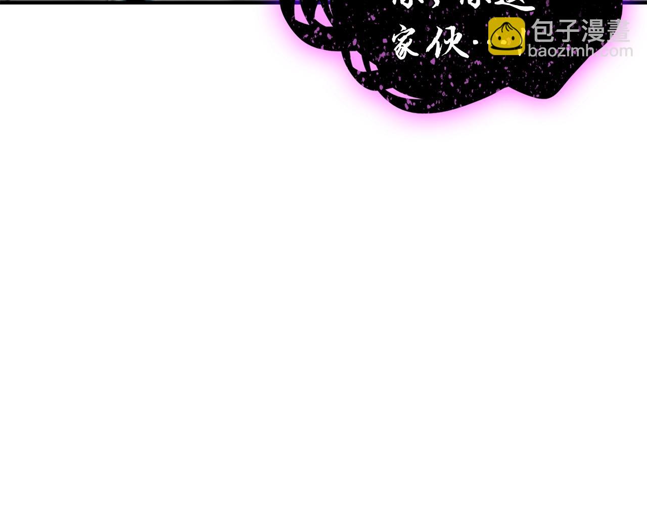 第22话 斗气本能219