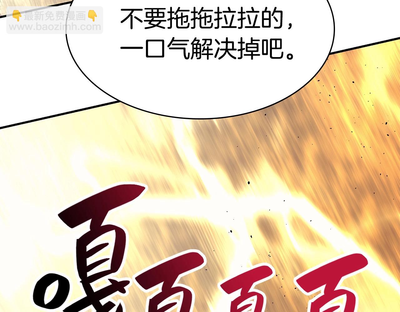 第22话 斗气本能22