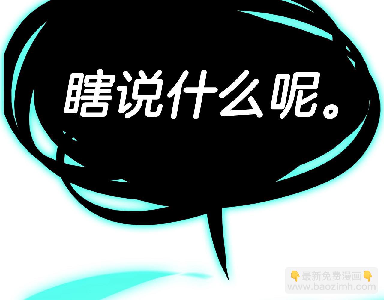 第22话 斗气本能223