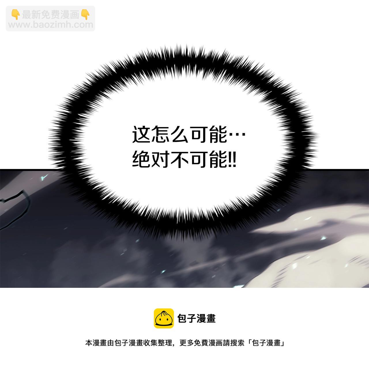 第22话 斗气本能240