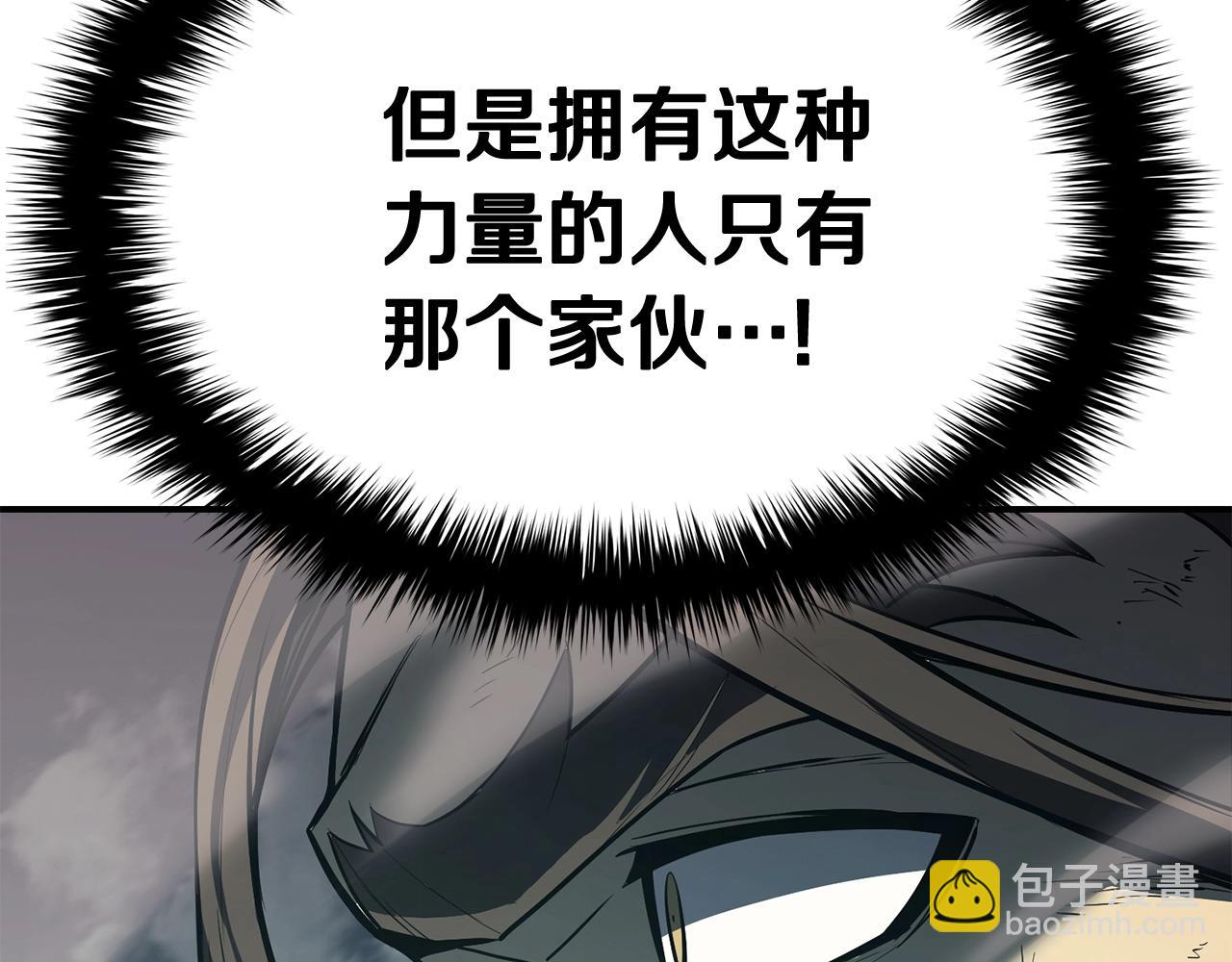 第22话 斗气本能243
