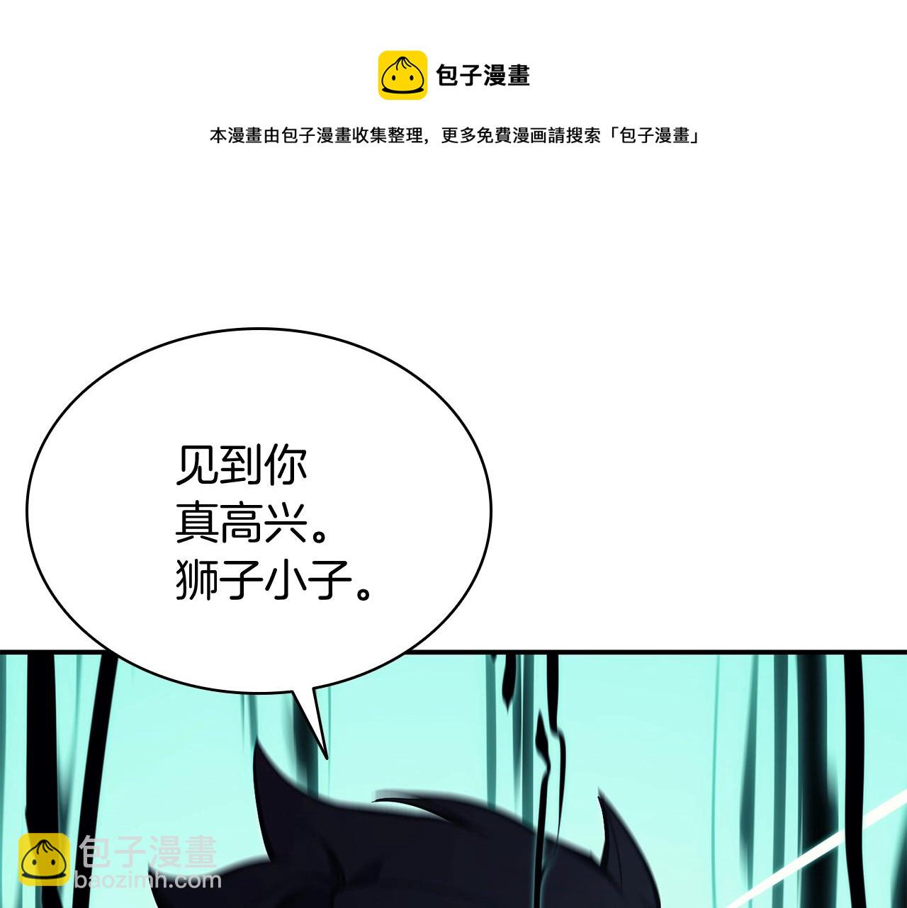 第22话 斗气本能252