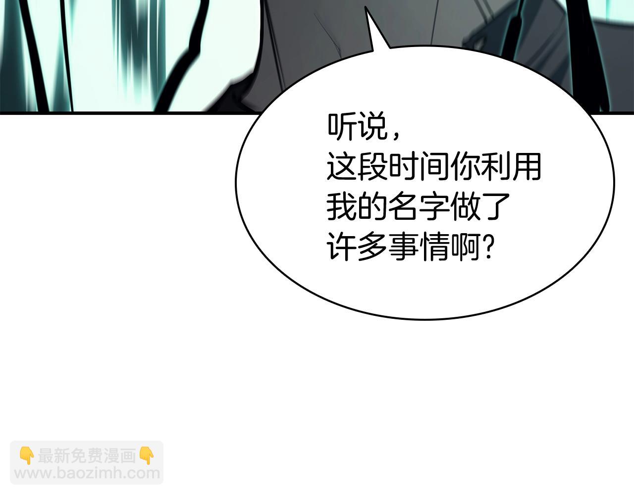 第22话 斗气本能254