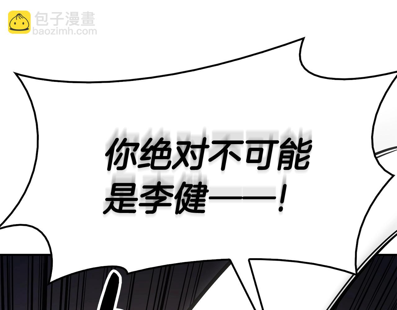 第22话 斗气本能258