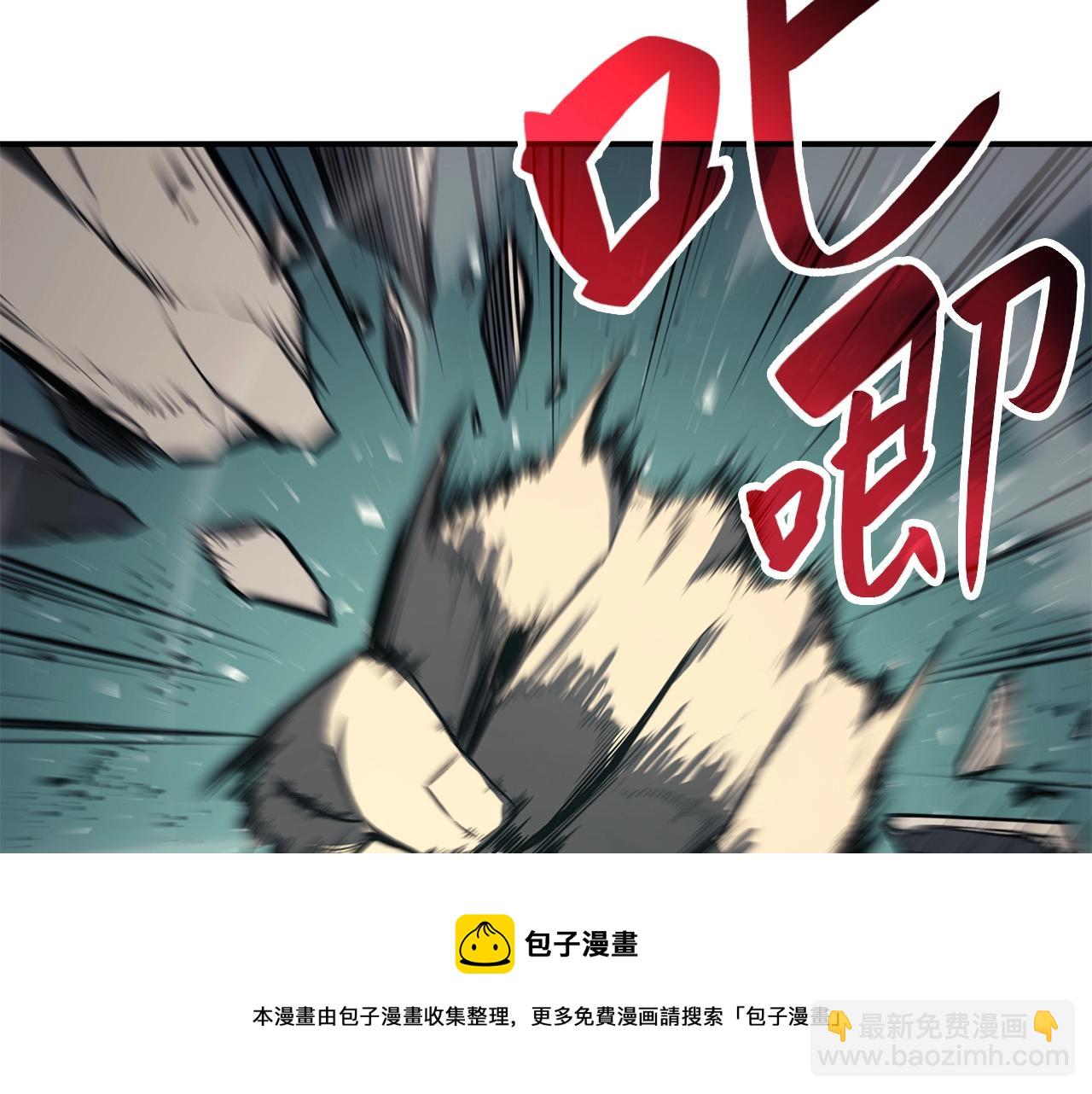 第22话 斗气本能276