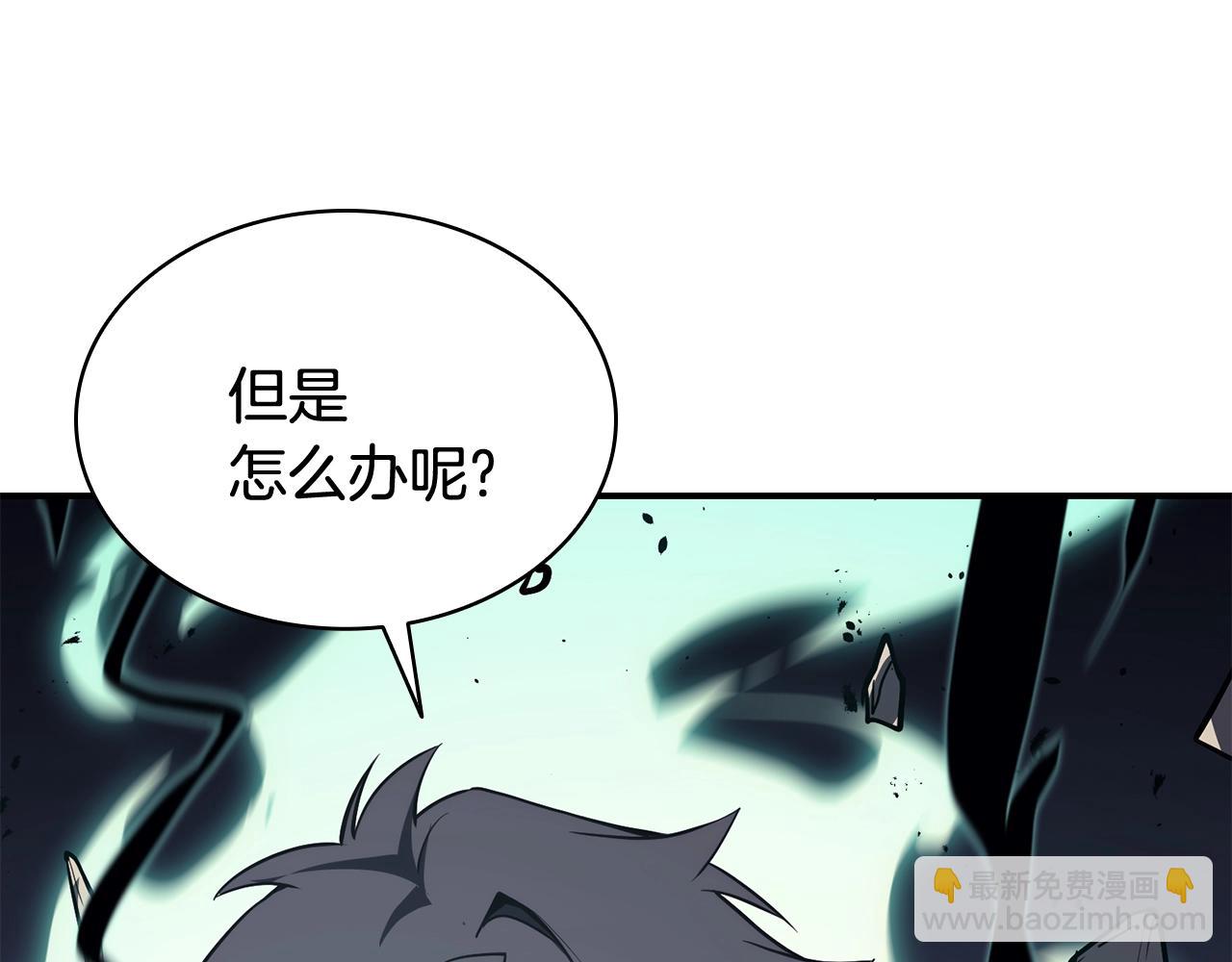 第22话 斗气本能278
