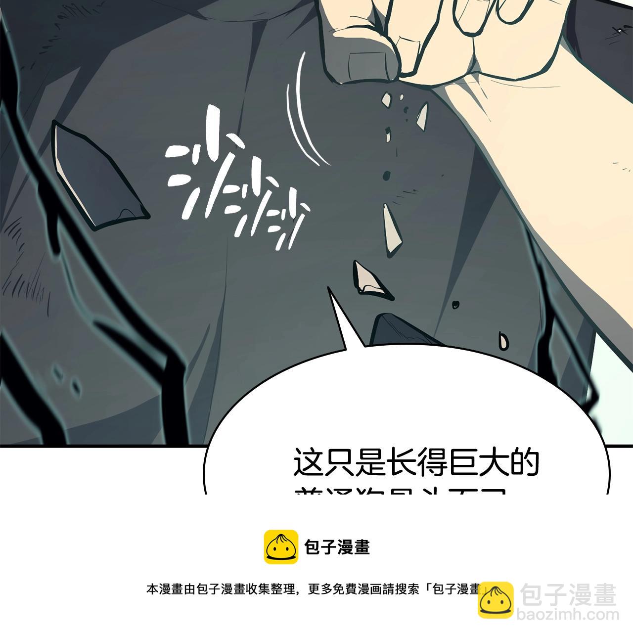 第22话 斗气本能280