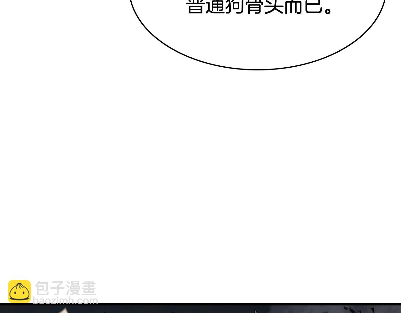 第22话 斗气本能281