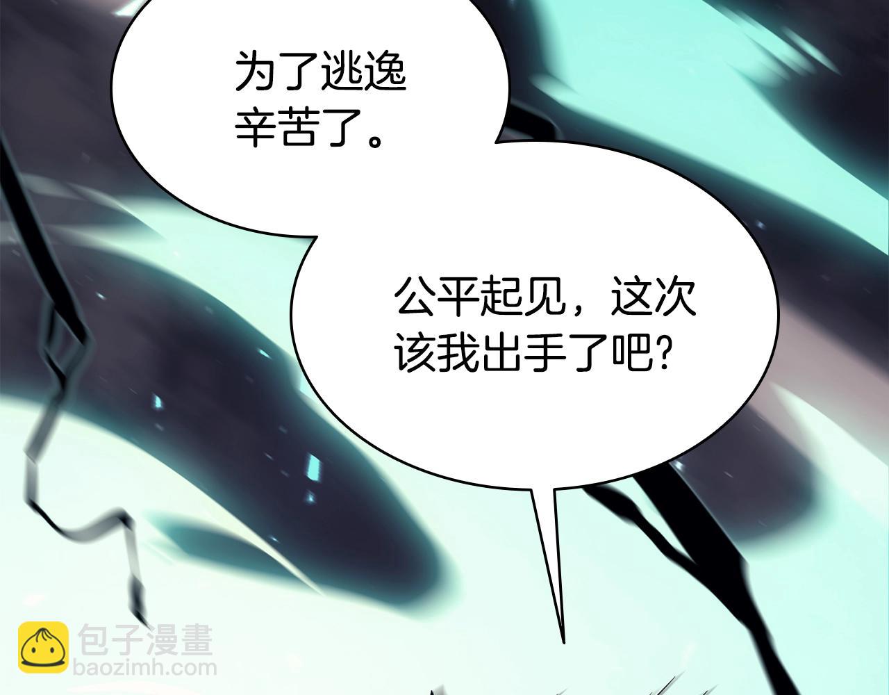 第22话 斗气本能286