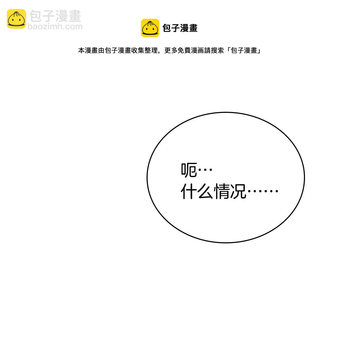 第22话 斗气本能312