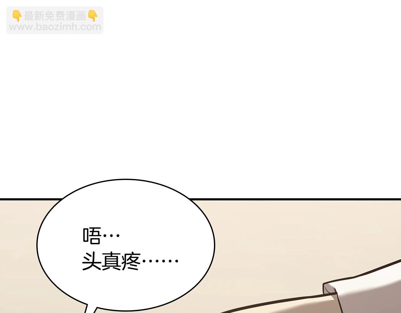 第22话 斗气本能315