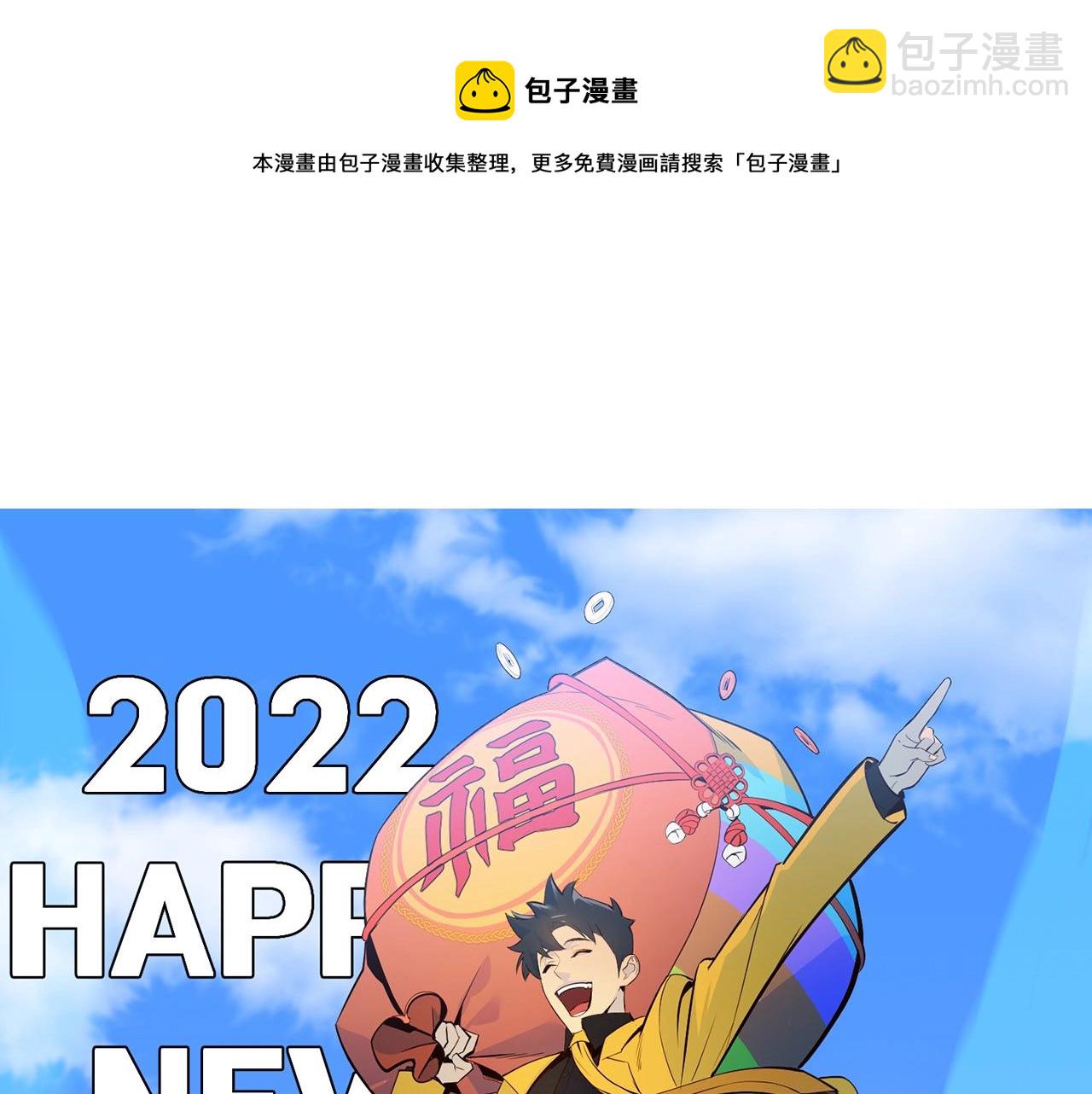 第22话 斗气本能324