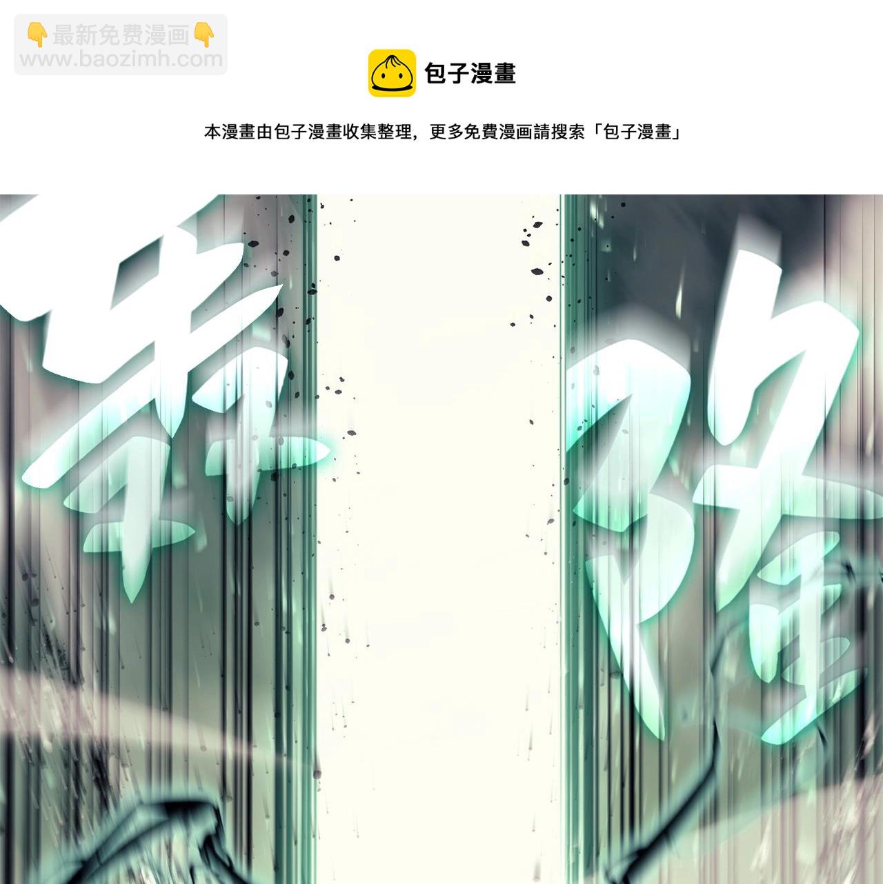 第22话 斗气本能36