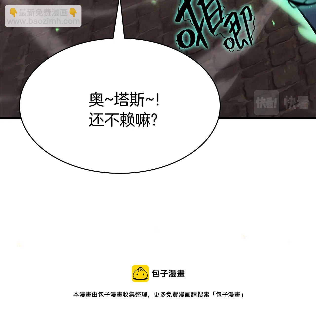 第22话 斗气本能4
