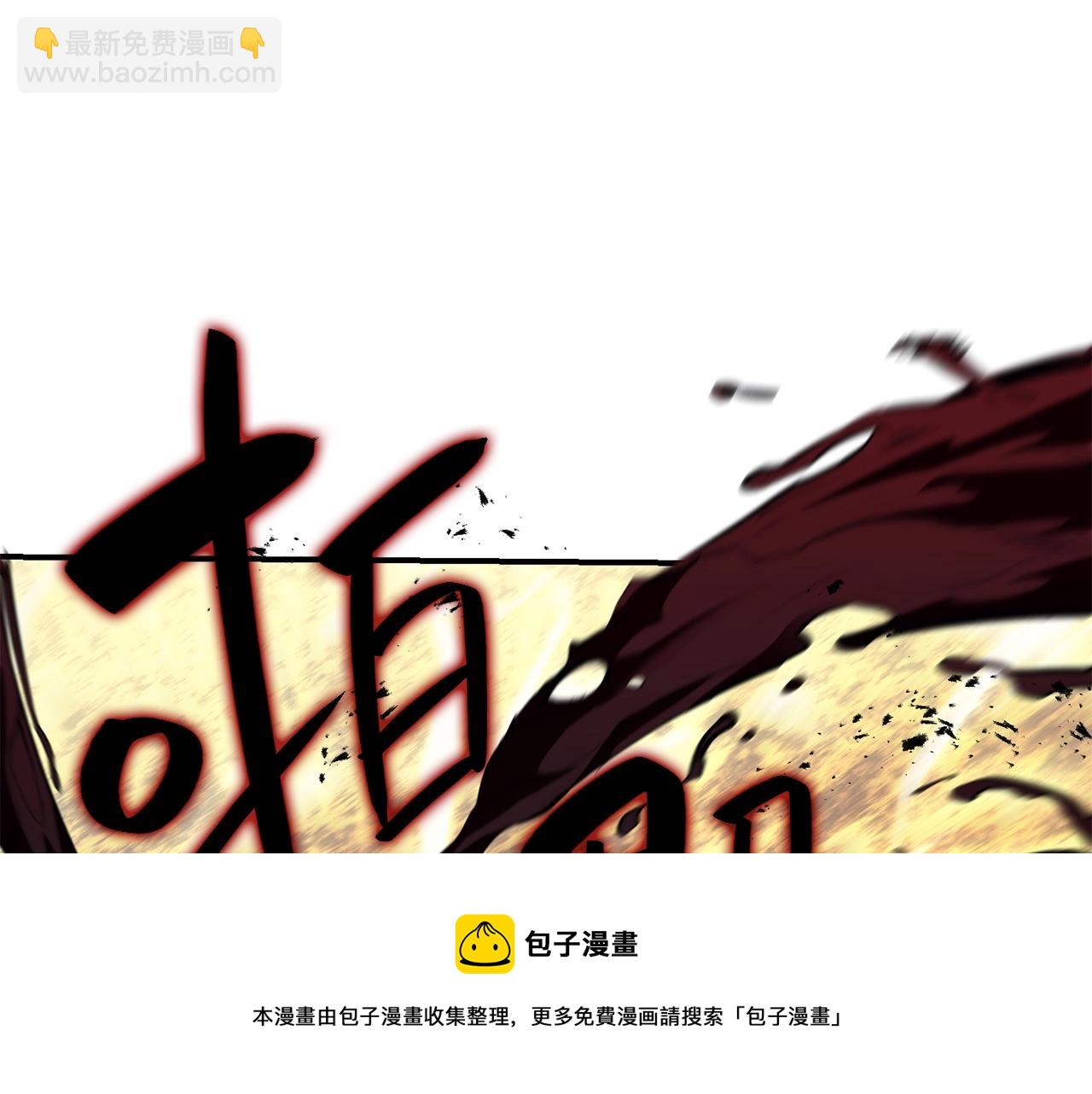 第22话 斗气本能48