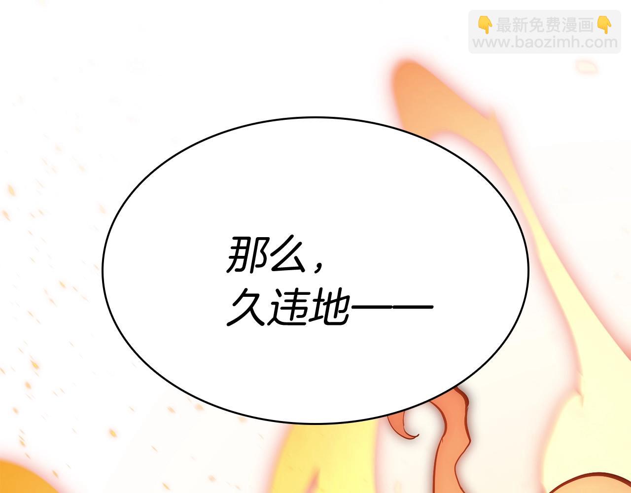 第22话 斗气本能5