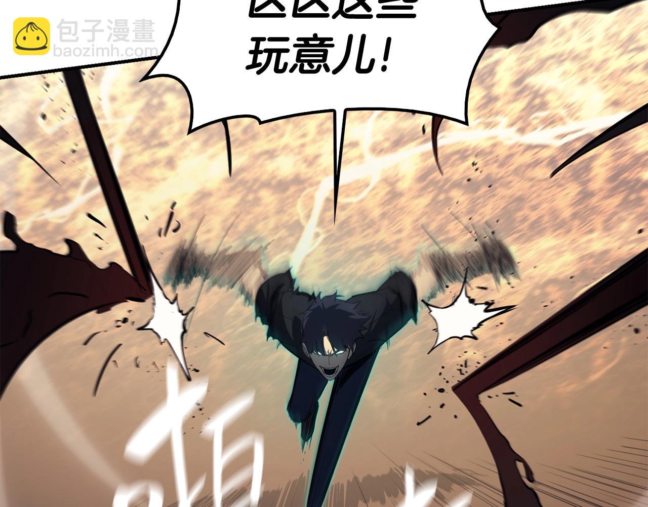 第22话 斗气本能57