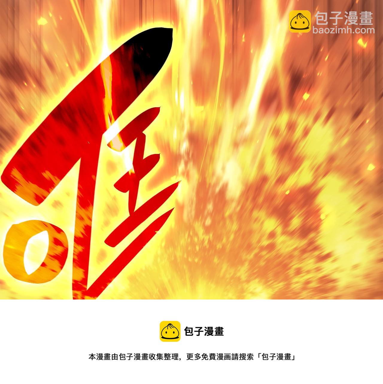 第22话 斗气本能72