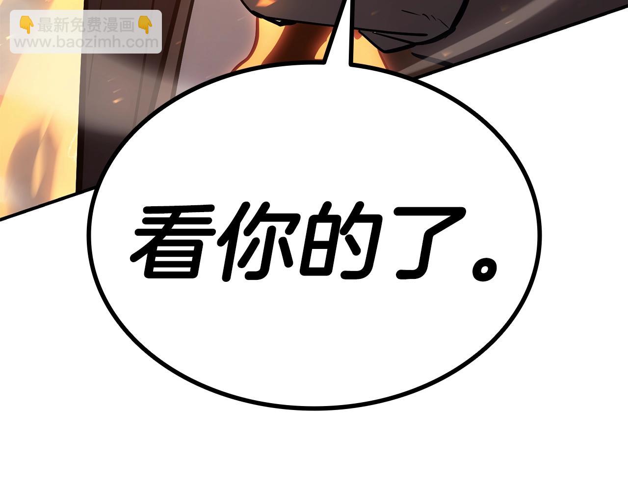 第22话 斗气本能81