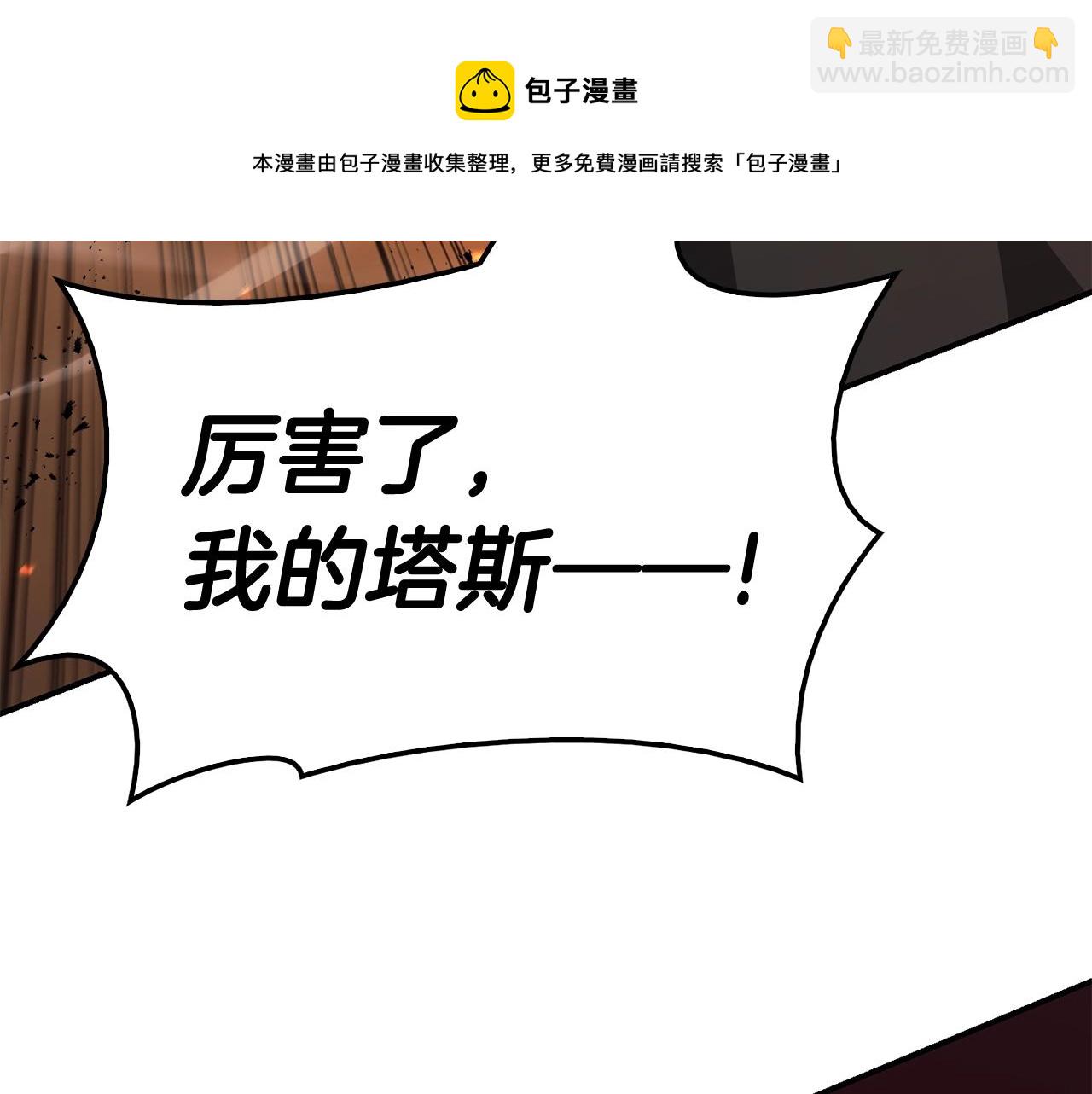 第22话 斗气本能84