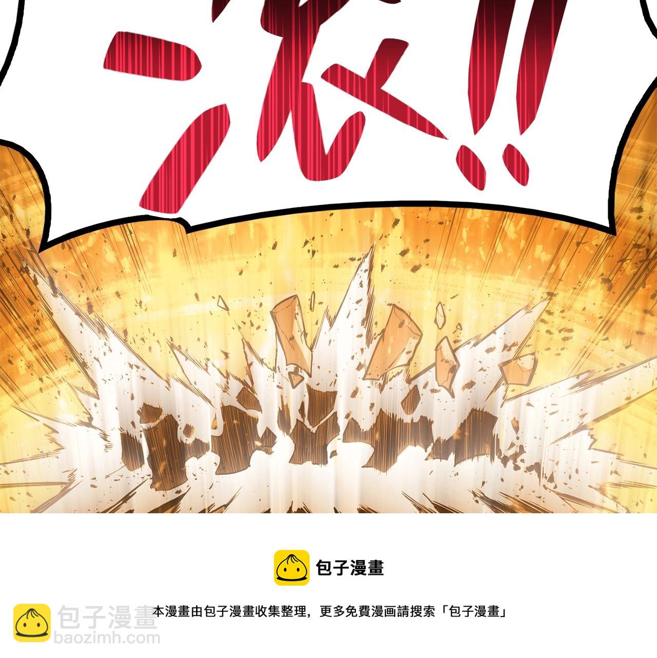 第22话 斗气本能96
