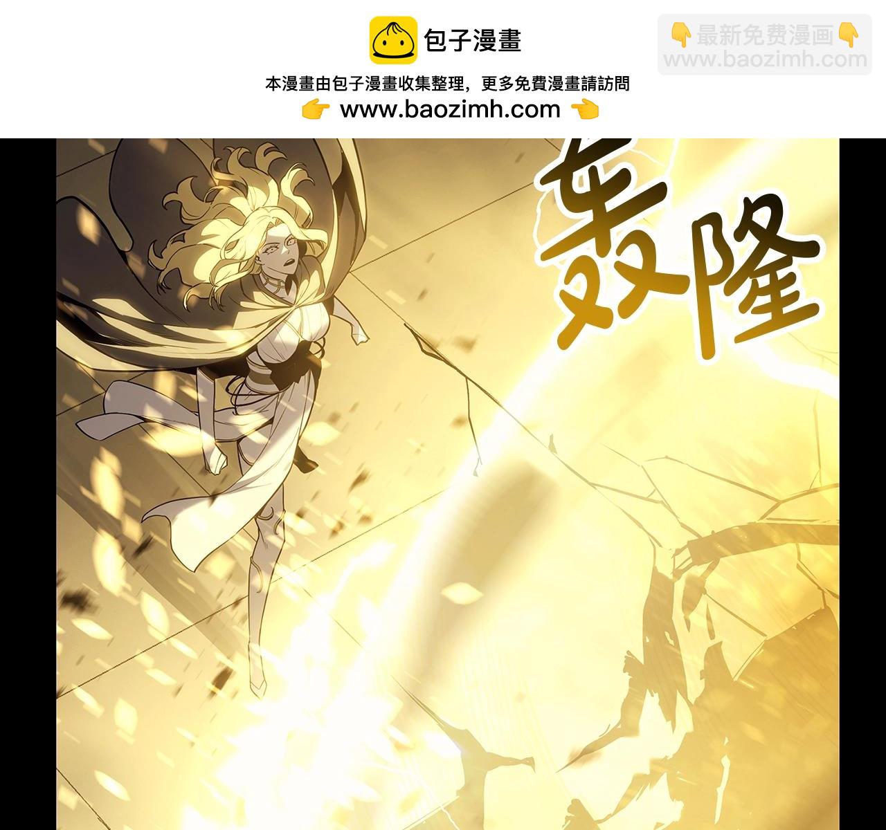 第77话 抢人大战1