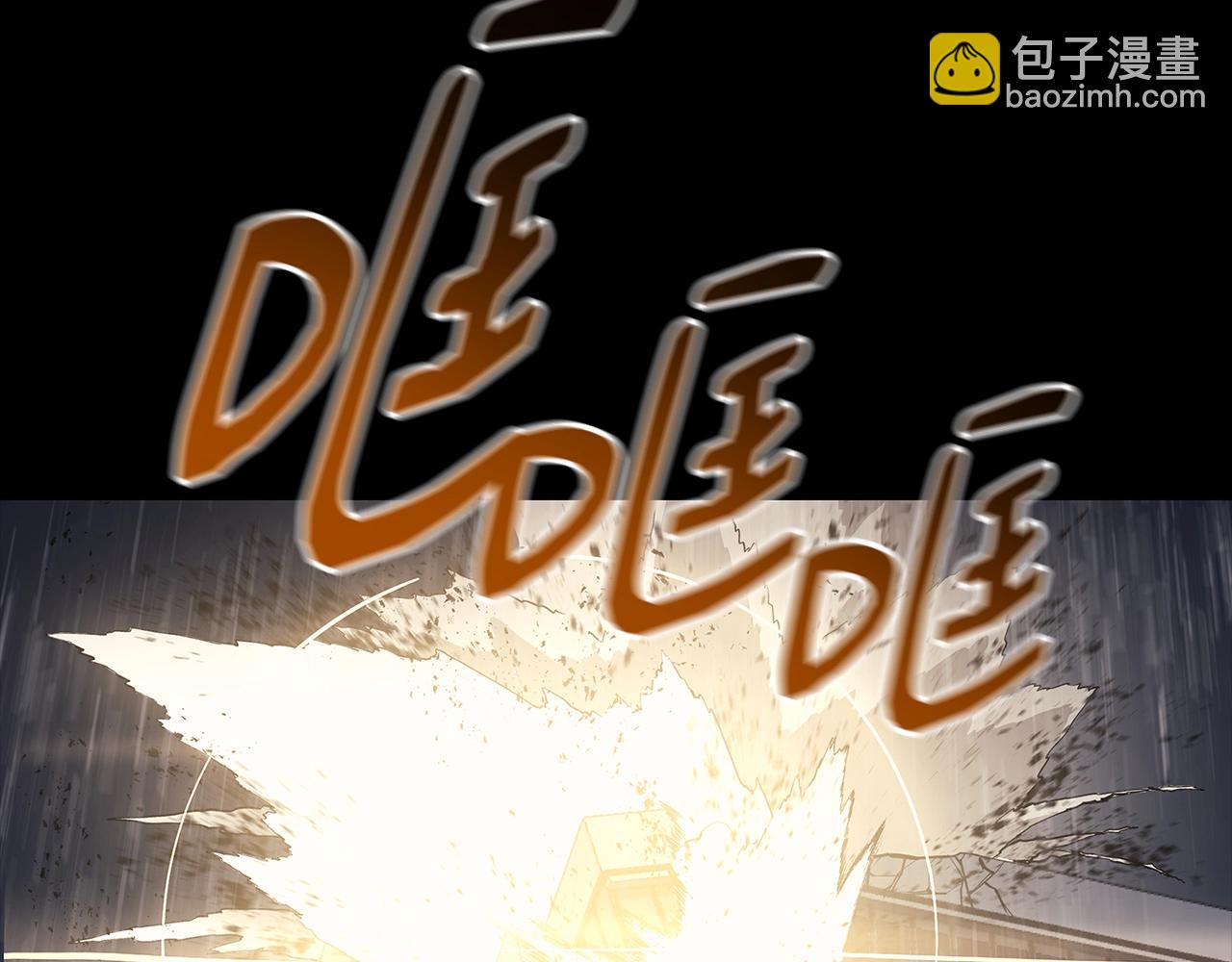 第77话 抢人大战101