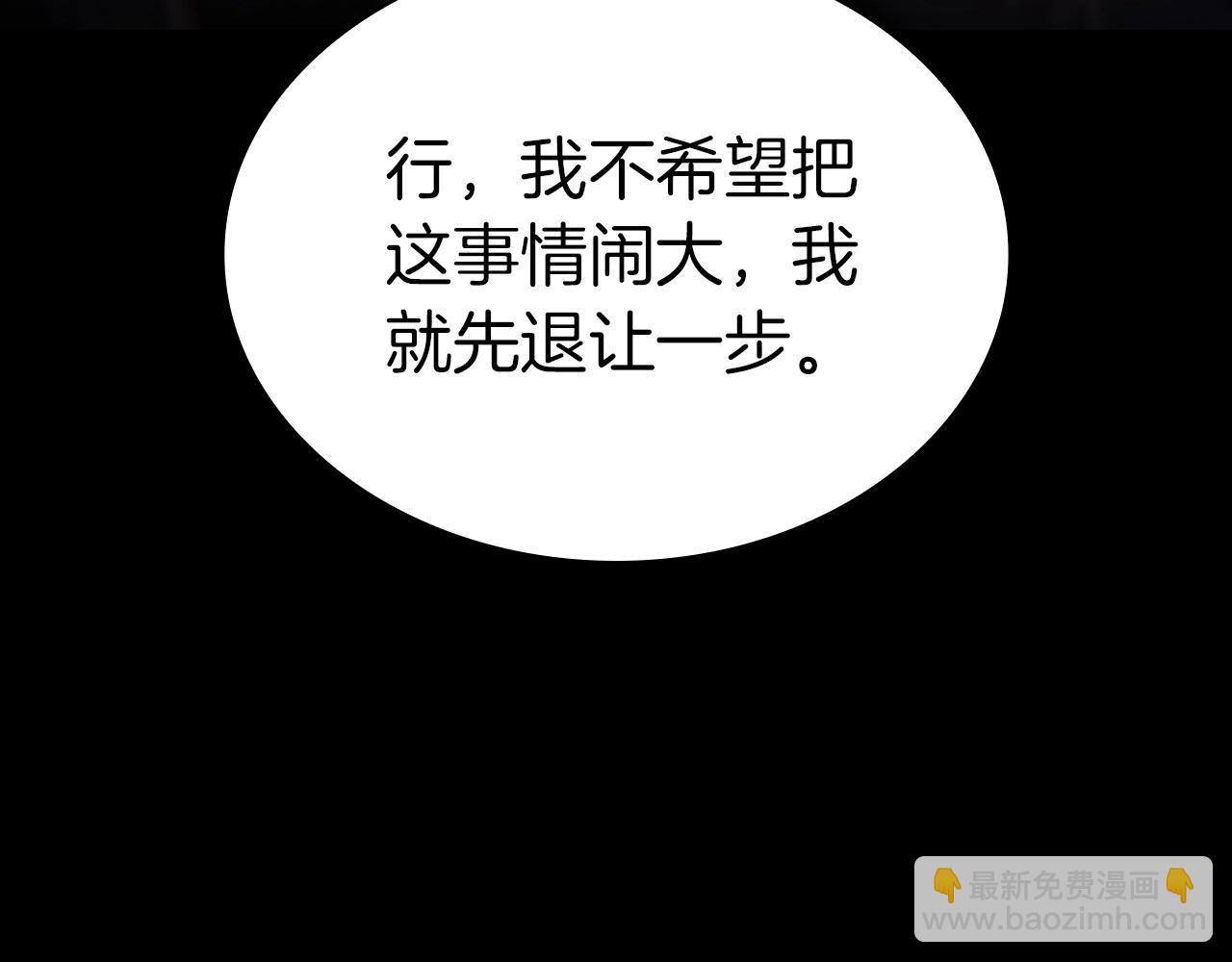 第77话 抢人大战112