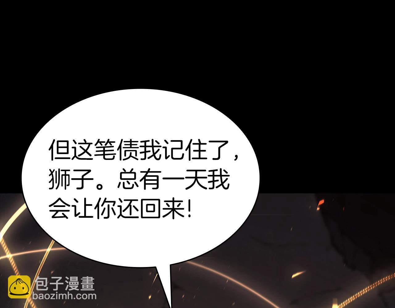 第77话 抢人大战113