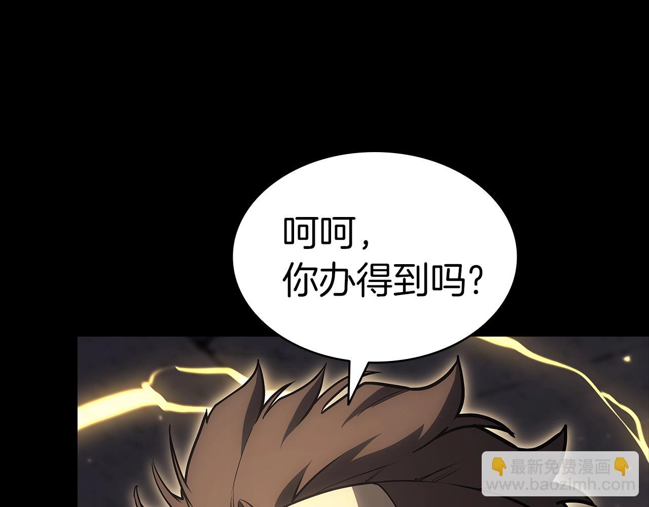 第77话 抢人大战116