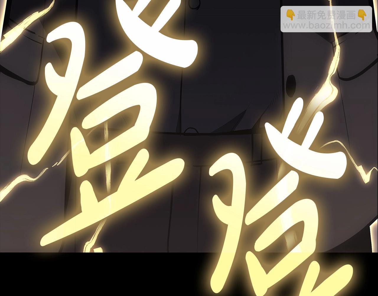 第77话 抢人大战12