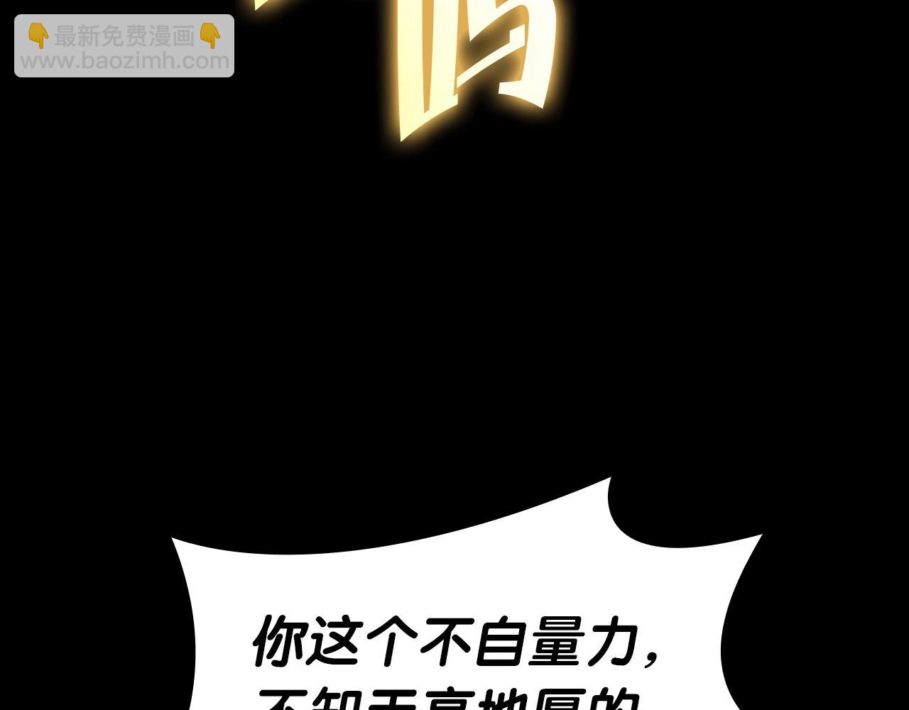 第77话 抢人大战122