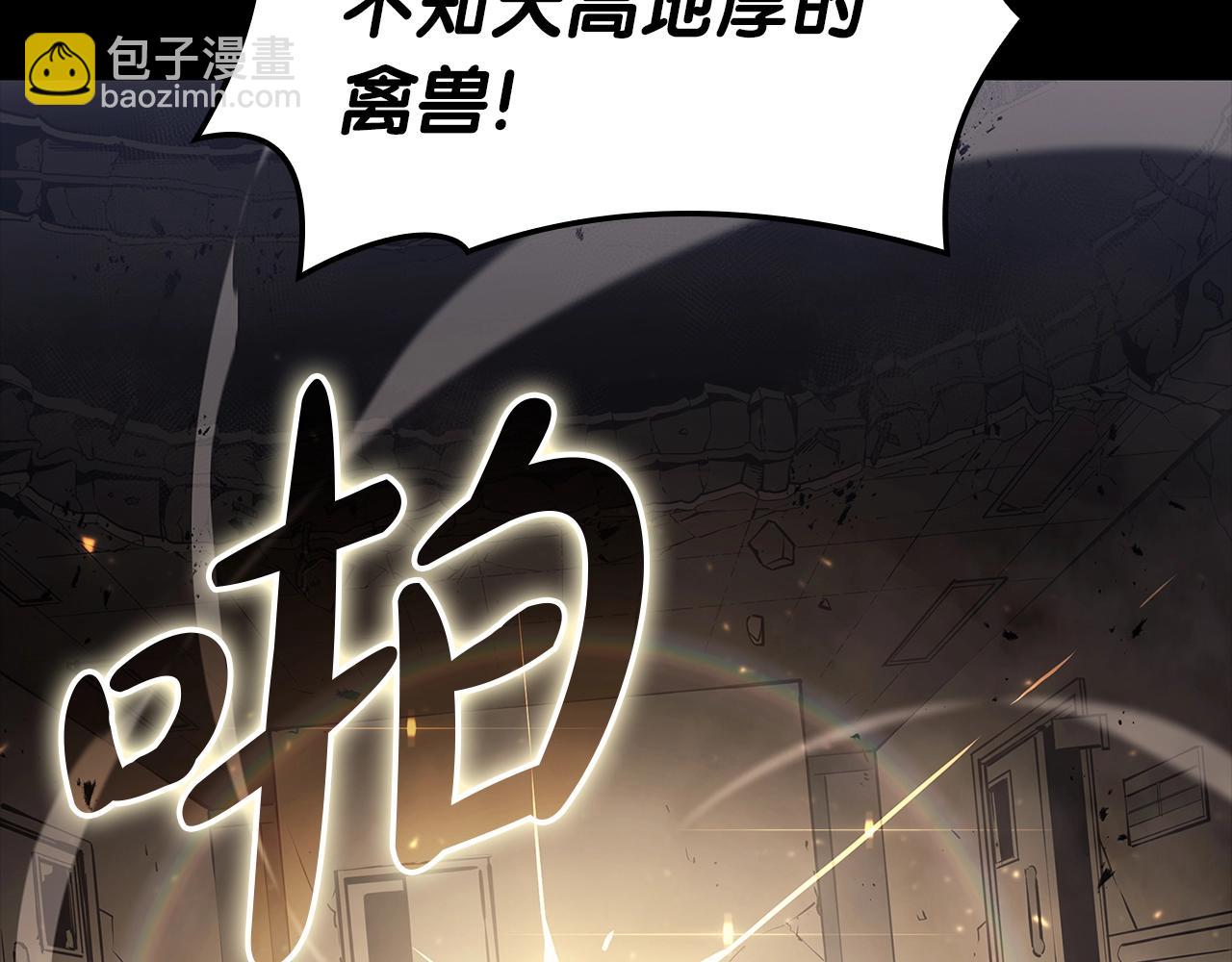 第77话 抢人大战123