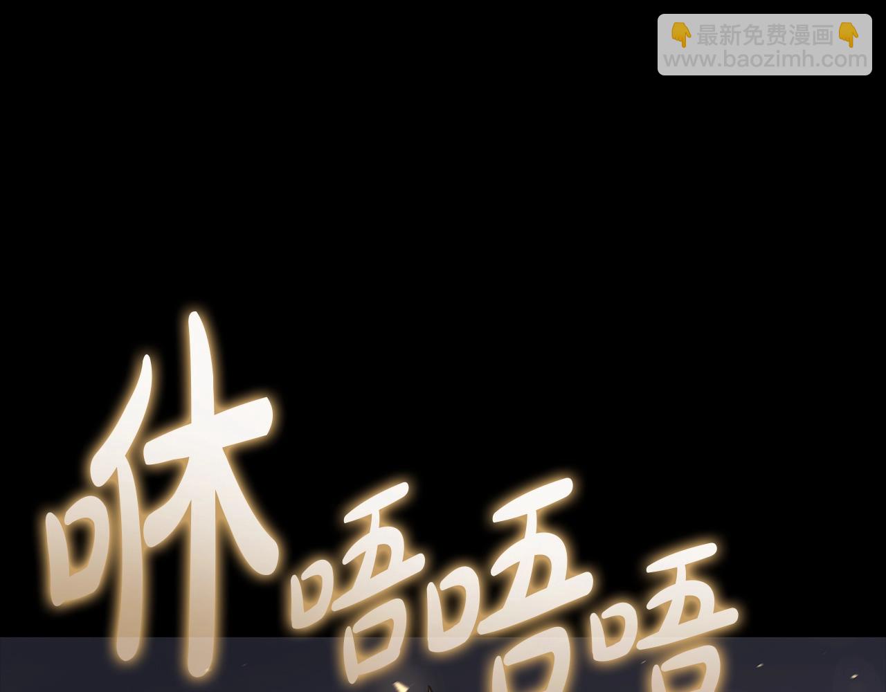 第77话 抢人大战126