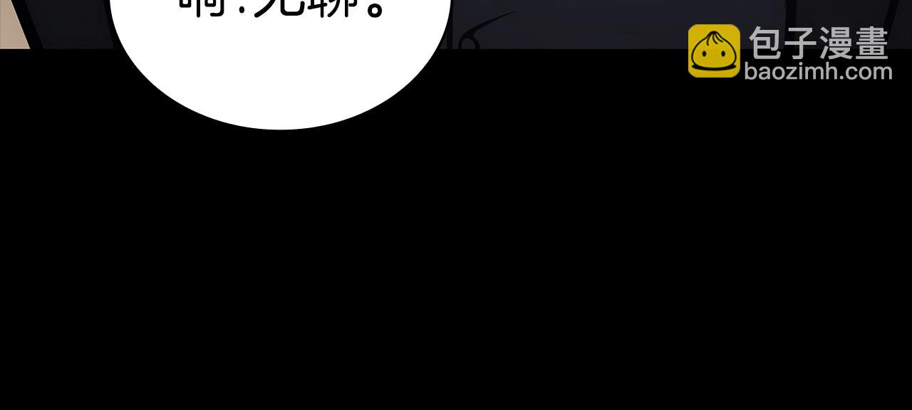 第77话 抢人大战129