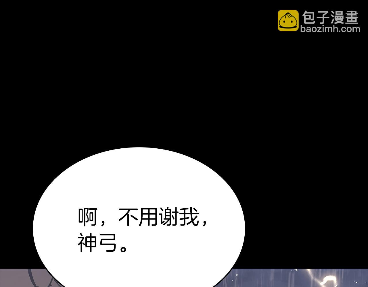 第77话 抢人大战130