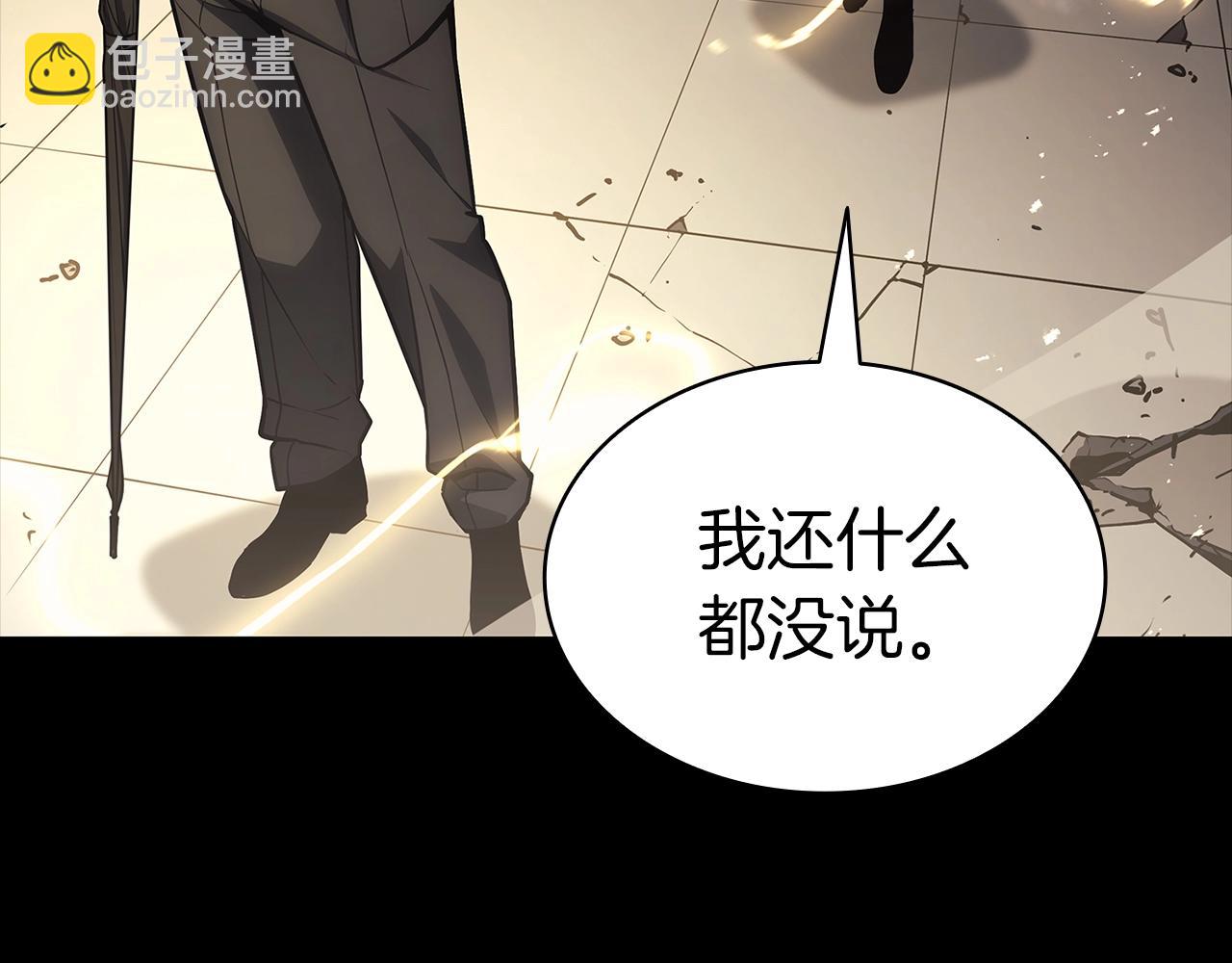 第77话 抢人大战132