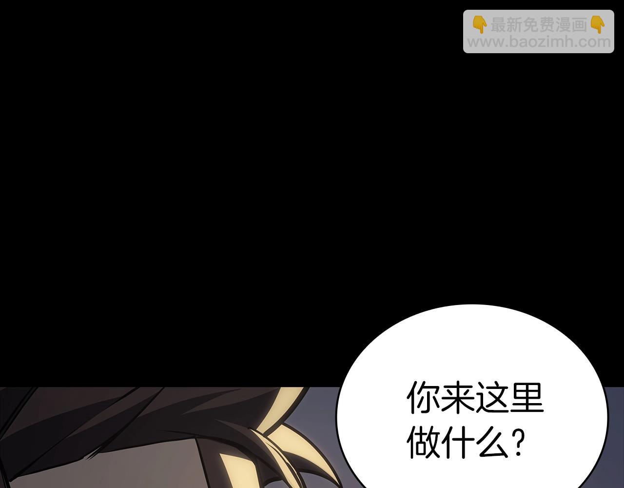 第77话 抢人大战133