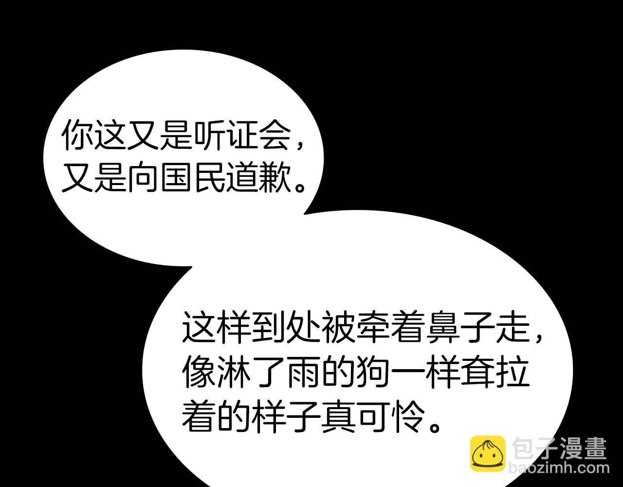 第77话 抢人大战137