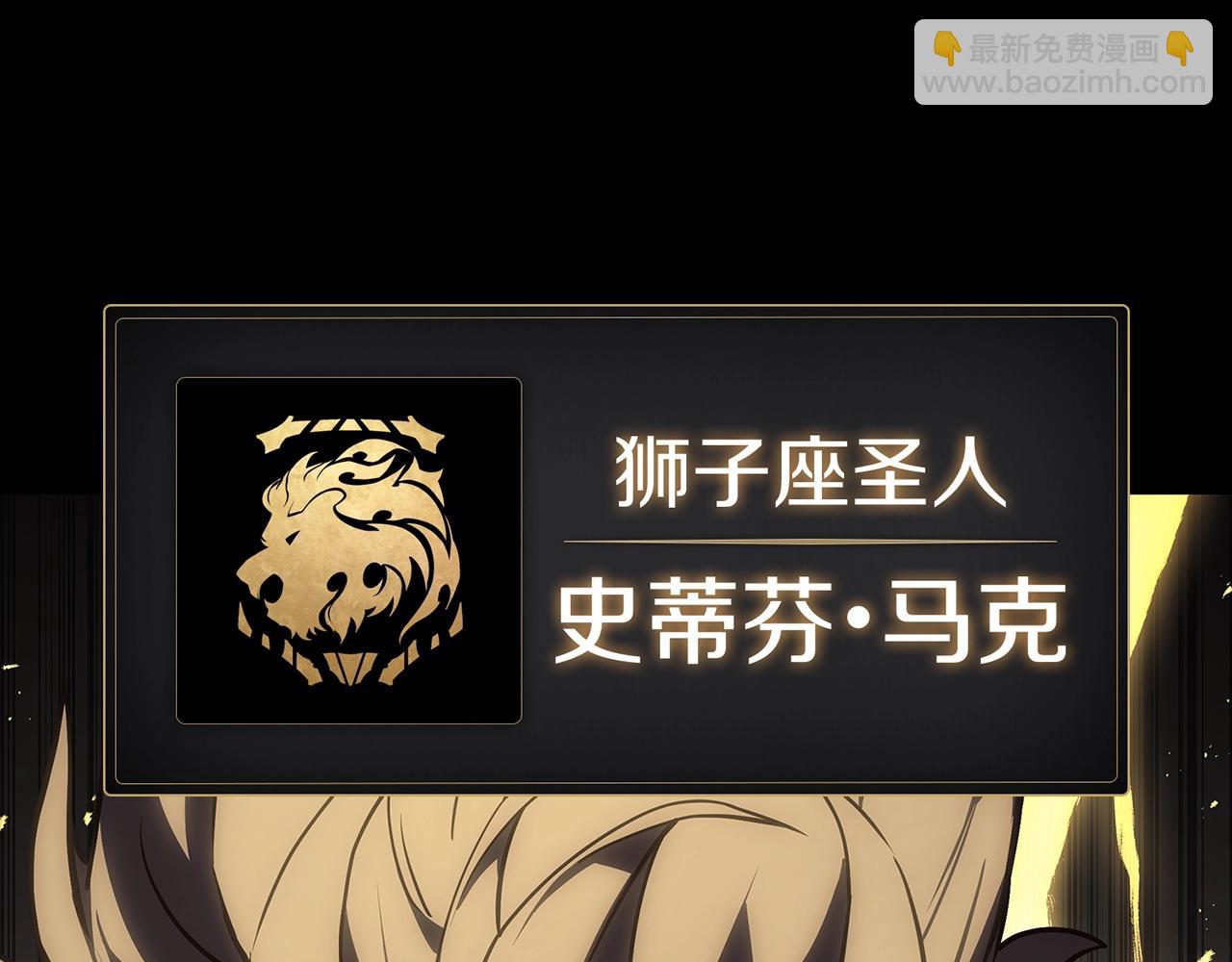 第77话 抢人大战14