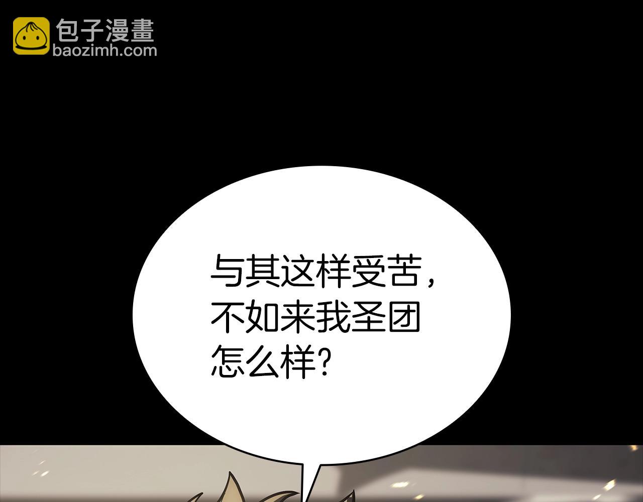 第77话 抢人大战141