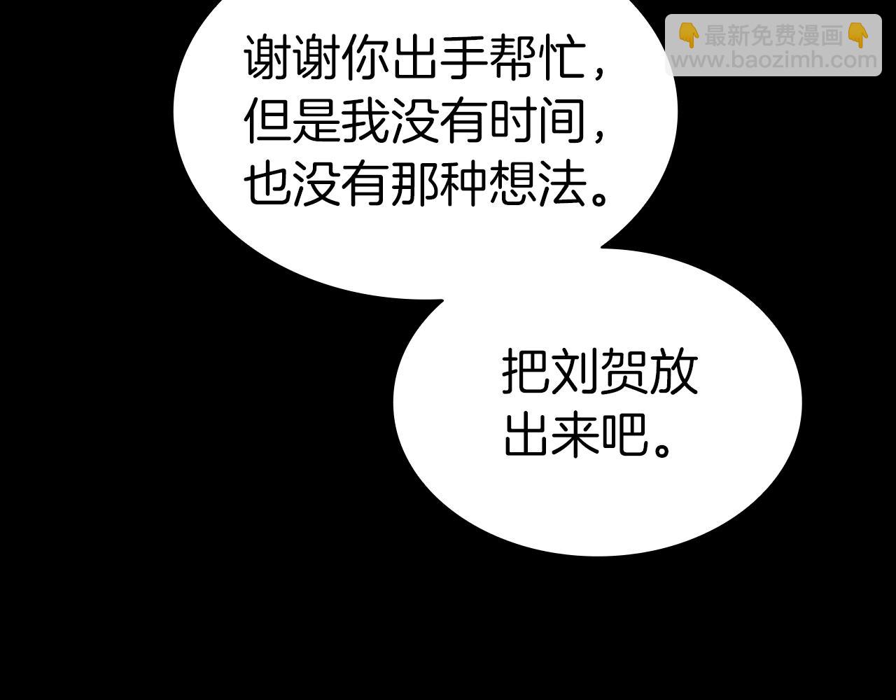 第77话 抢人大战148