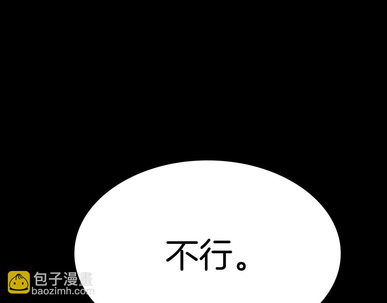 第77话 抢人大战150