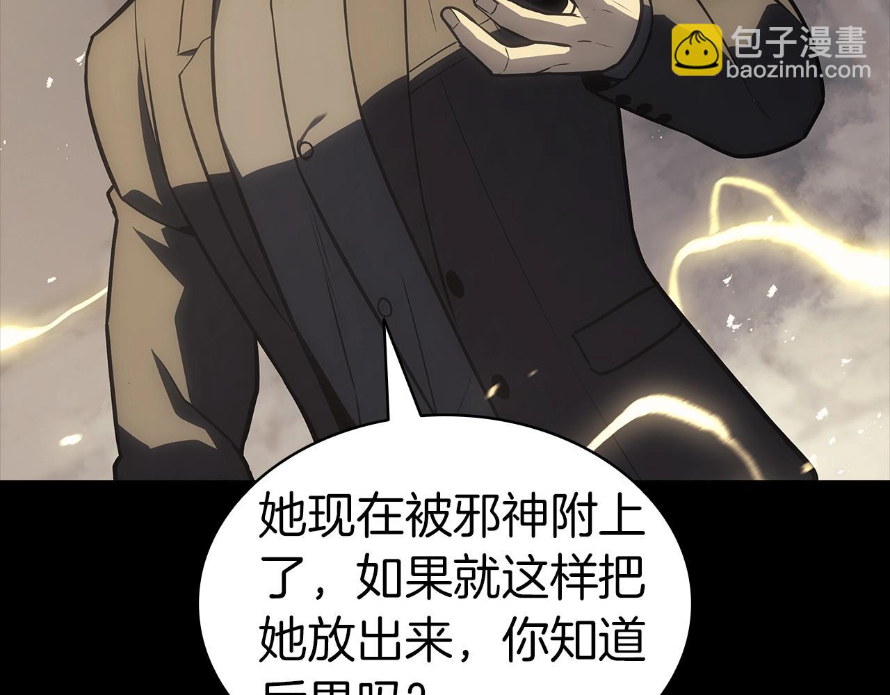 第77话 抢人大战160