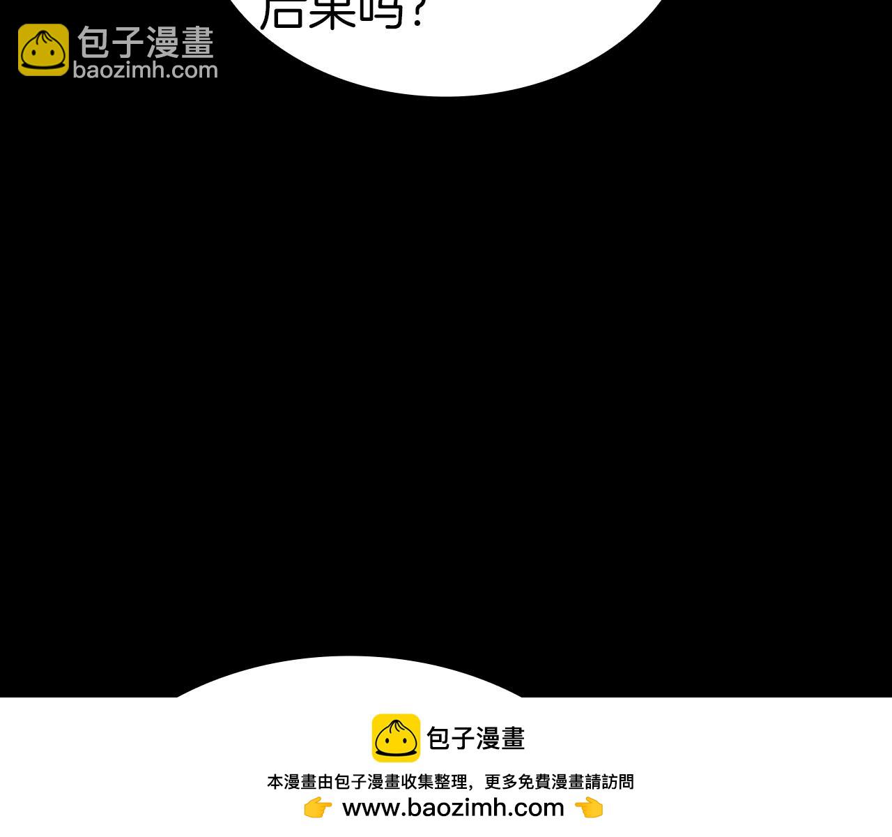 第77话 抢人大战161