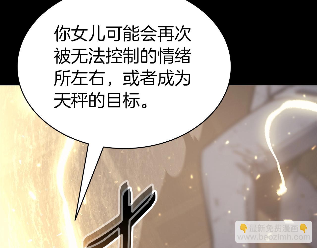第77话 抢人大战162