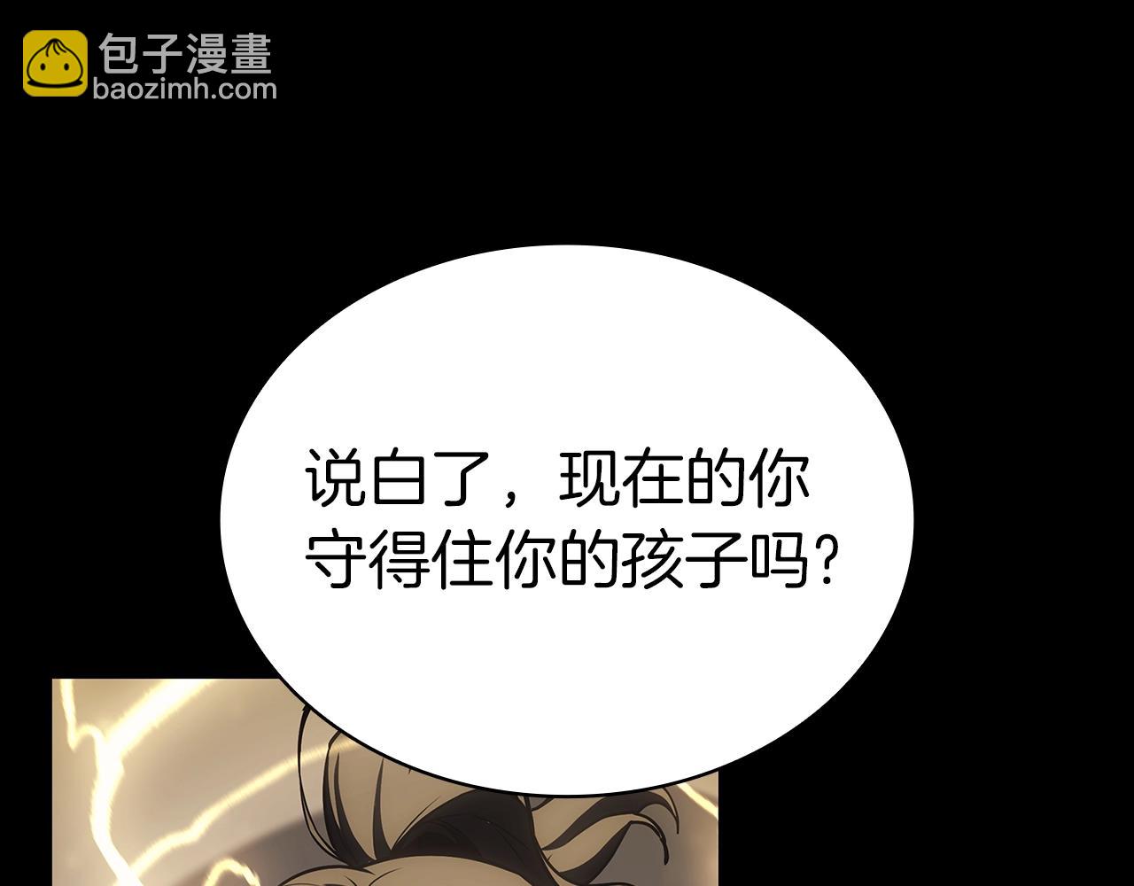 第77话 抢人大战166